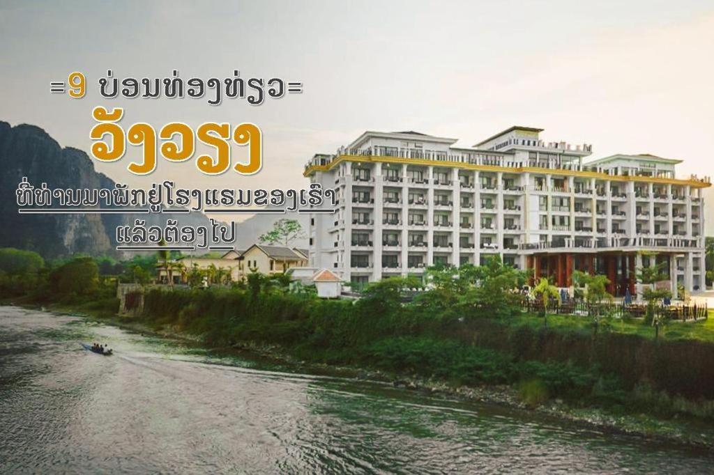 Thavisouk Riverside Hotel Vang Vieng Esterno foto